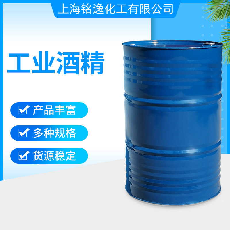 什么是化工原料